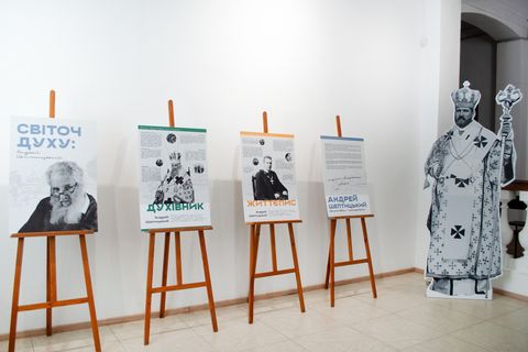 У Черкасах відкрилася виставка про митрополита Андрея Шептицького