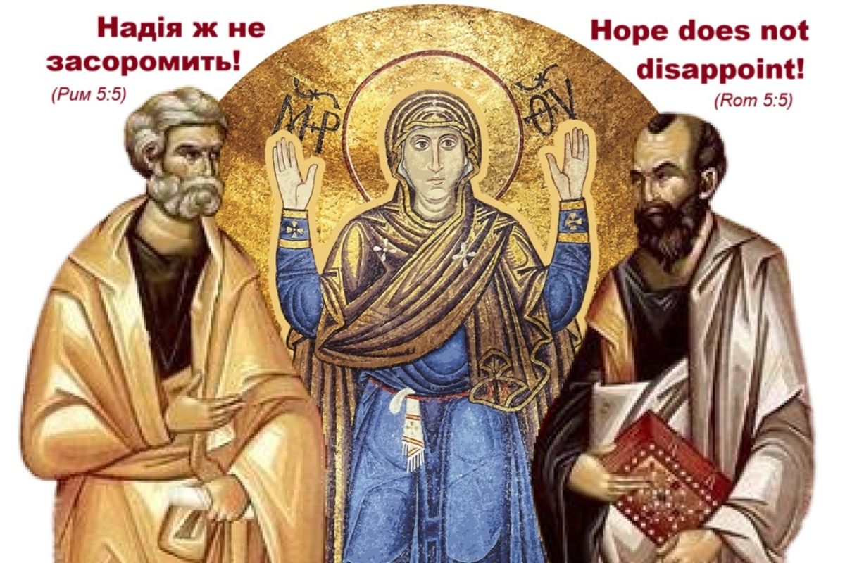 Eparchial Pilgrimage of the New Westminster Eparchy to Grindrod 2025: “Hope does not disappoint!” (Romans 5:5)