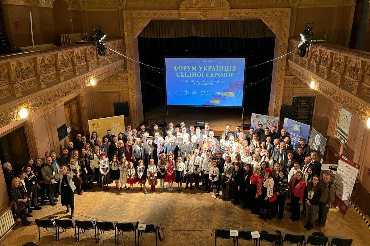 УГКЦ бере участь у Форумі українців Східної Європи 