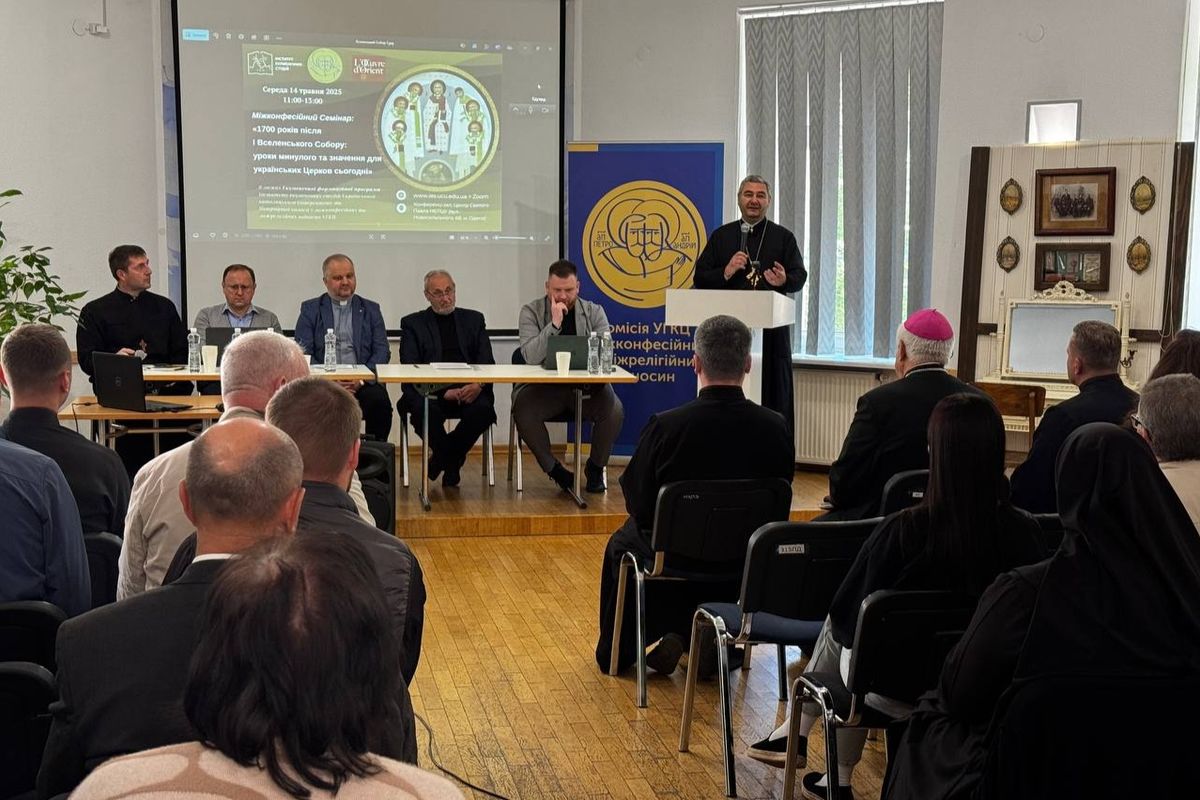 В Одесі відбувається екуменічна конференція, присвячена 1700-річчю I Вселенського Собору