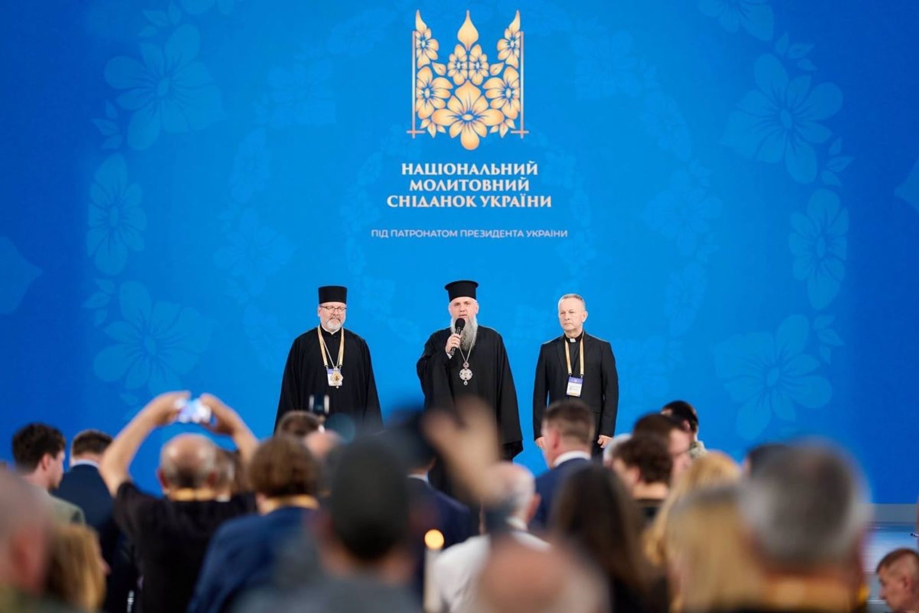Представники УГКЦ долучилися до Національного молитовного сніданку в Києві