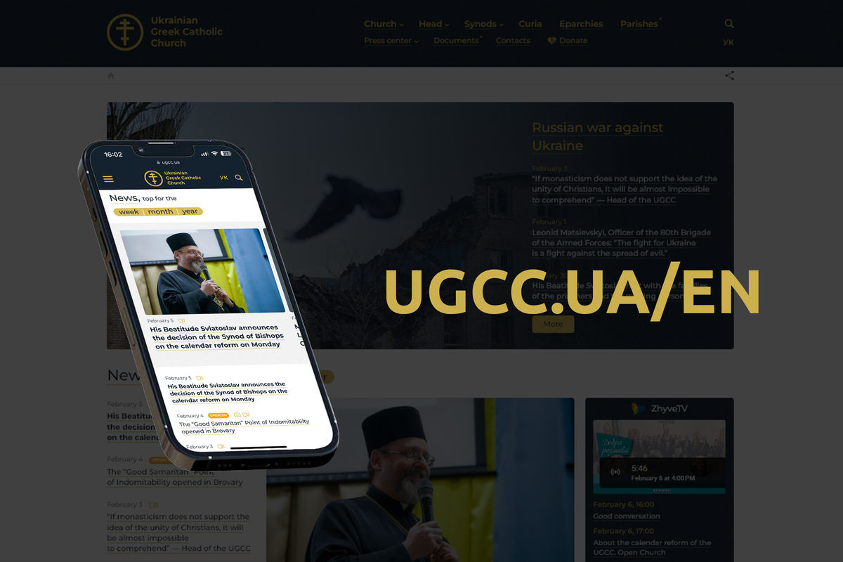 UGCC Launches an English Version of Its Website