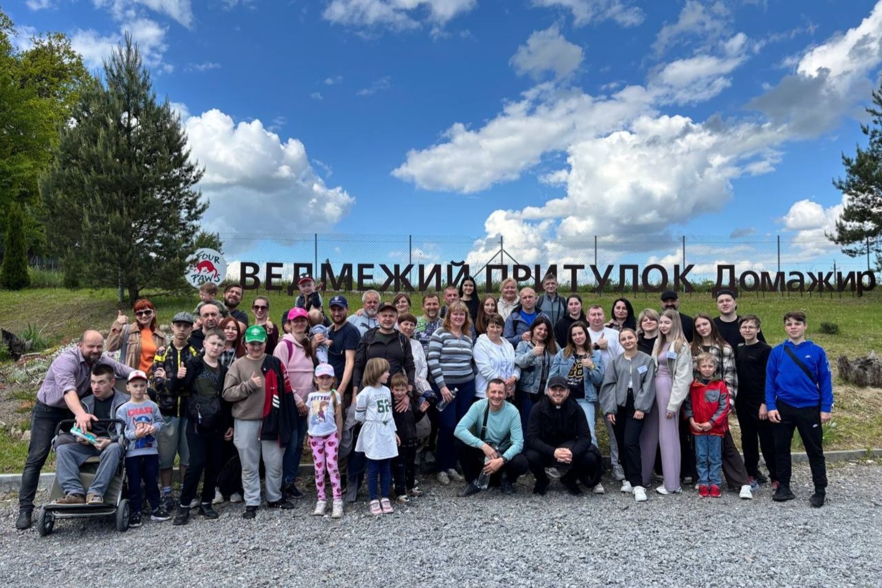 20 Families of Military Personnel Begin Rehabilitation Course Organized by the UGCC