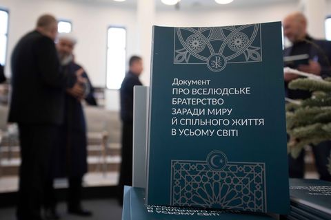 «Вбивати в ім’я Бога — це блюзнірство»: У Києві презентували український переклад Документа про вселюдське братерство