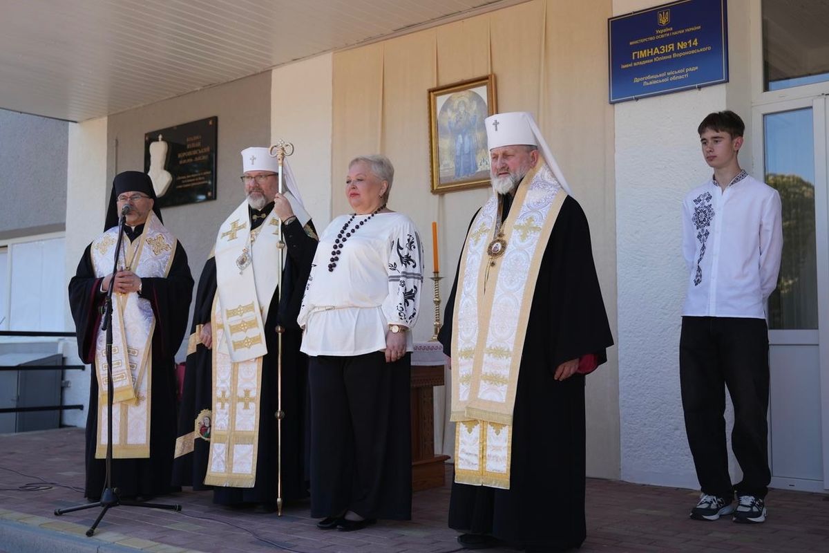 Дрогобицькій гімназії № 14 присвоєно імʼя владики Юліана Вороновського
