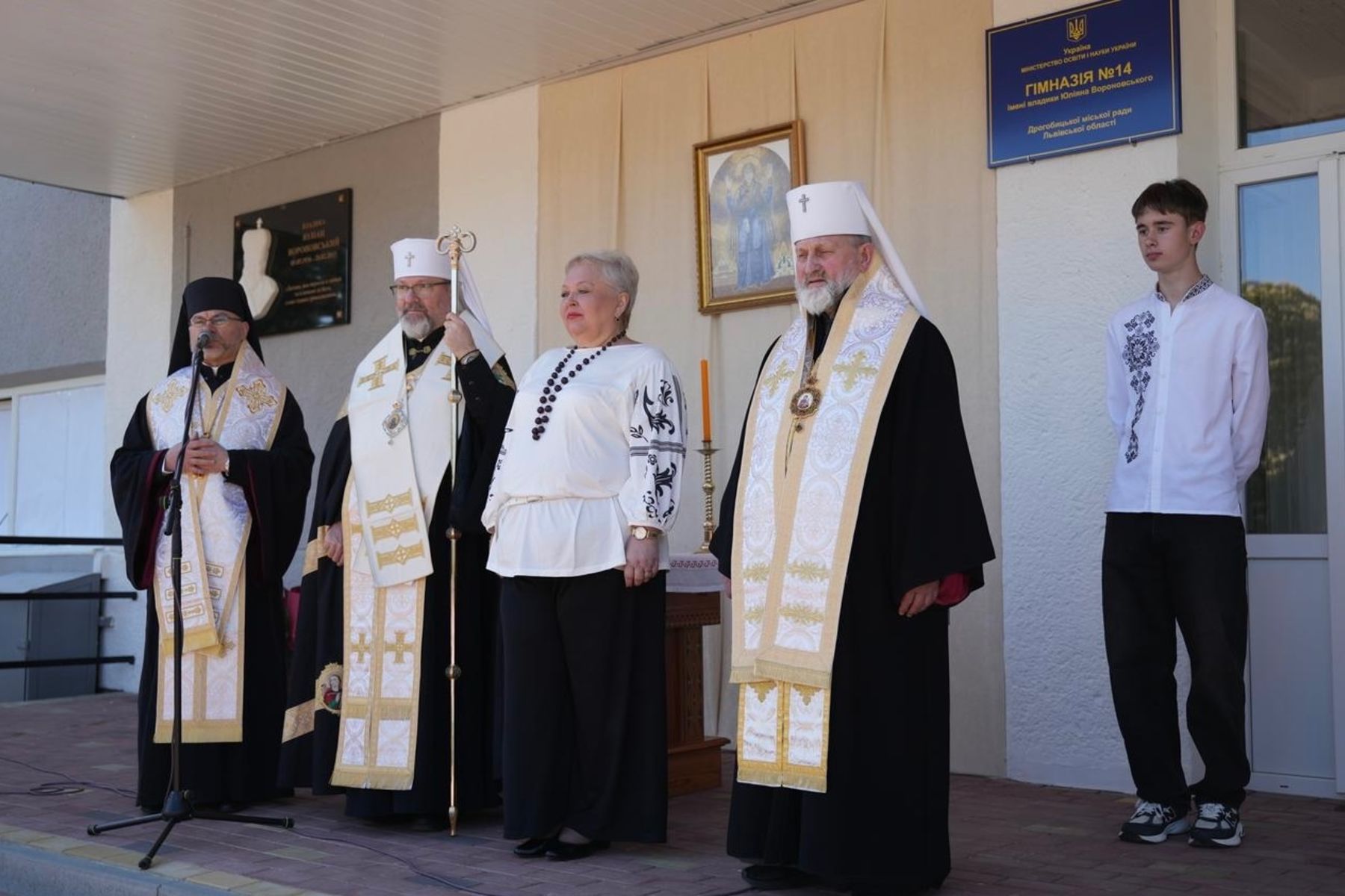 Дрогобицькій гімназії №14 присвоєно імʼя владики Юліана Вороновського