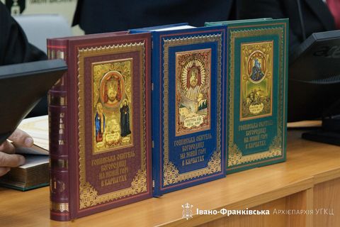 В Івано-Франківську презентували третій том монографії про Гошівську Ясногірську обитель