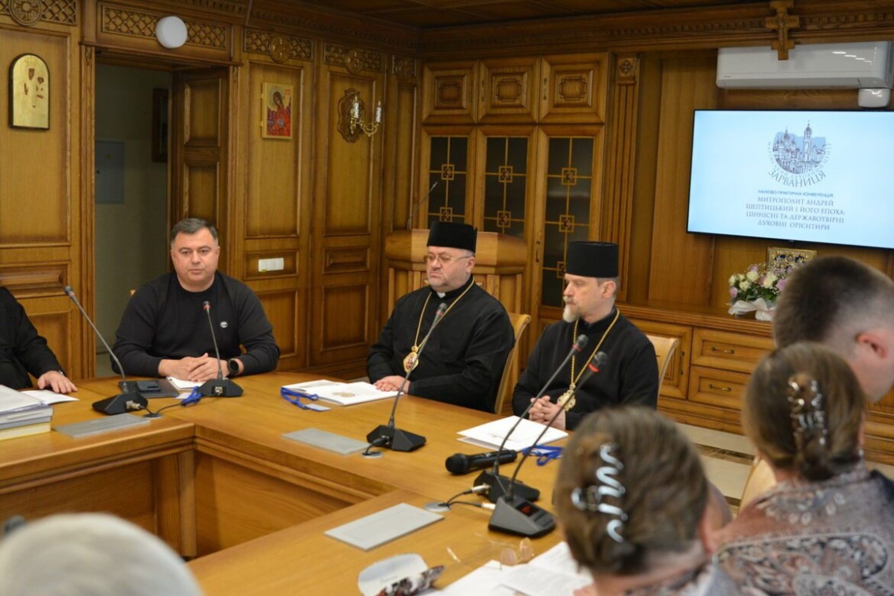 All-Ukrainian Conference Dedicated to Metropolitan Andrey Sheptytsky Held in Zarvanytsia