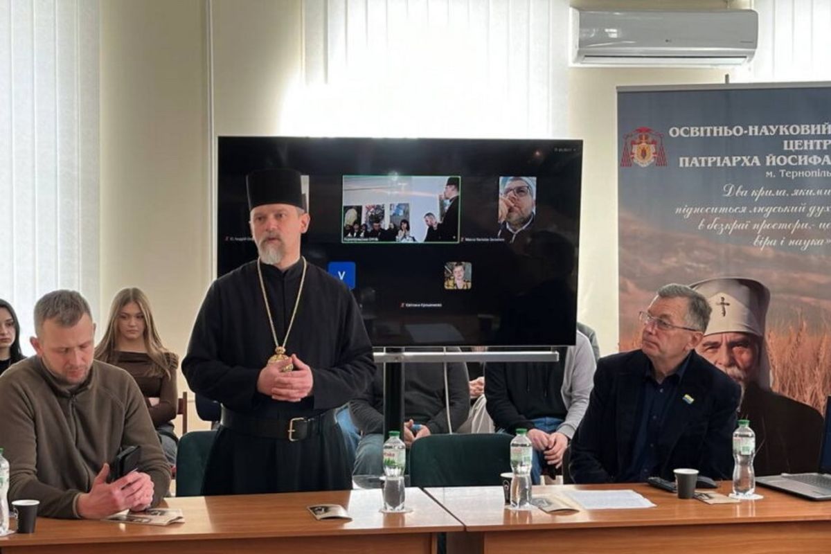 У Тернополі відбувся круглий стіл про Львівський псевдособор та постать Йосифа Сліпого