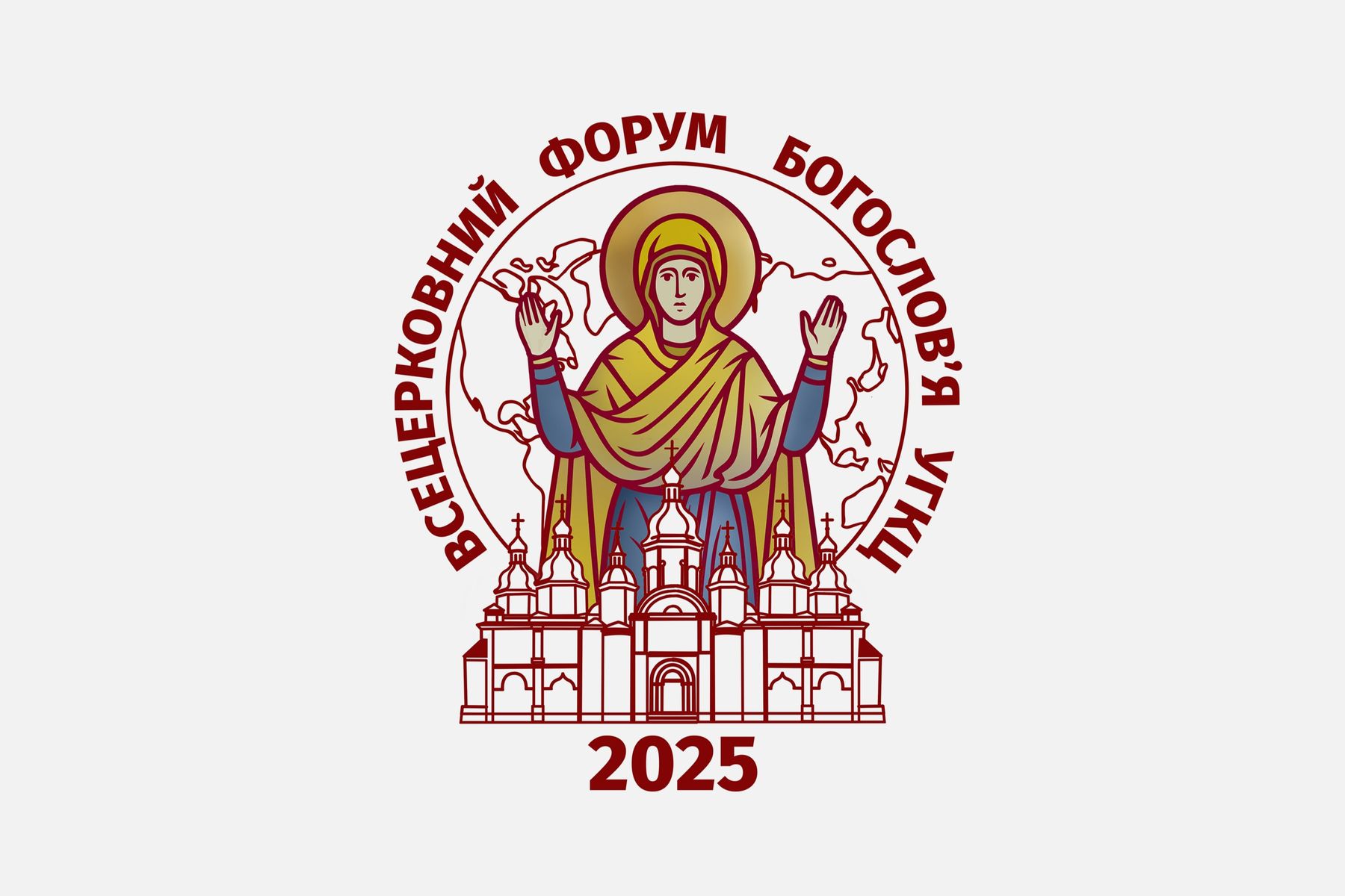 У вересні відбудеться Всецерковний форум богословів УГКЦ