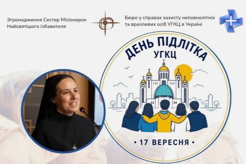 «Про віру підлітків»: в УГКЦ проведуть онлайн-лекцію до Дня підлітка