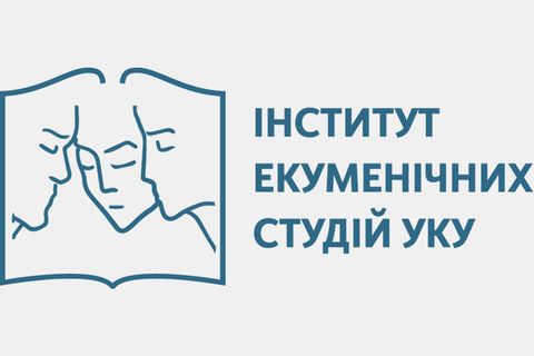 «Щоб усі були одно»: Глава УГКЦ привітав Інститут екуменічних студій УКУ з 20-річчям