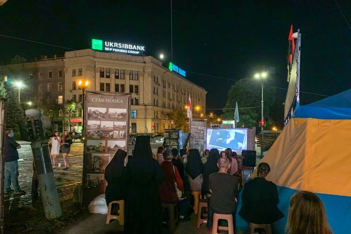 У центрі Харкова показали фільм про митрополита Андрея Шептицького