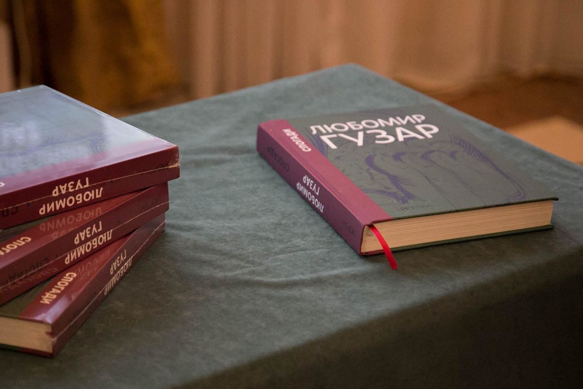 Memoirs of Patriarch Lubomyr Husar Presented in Kyiv