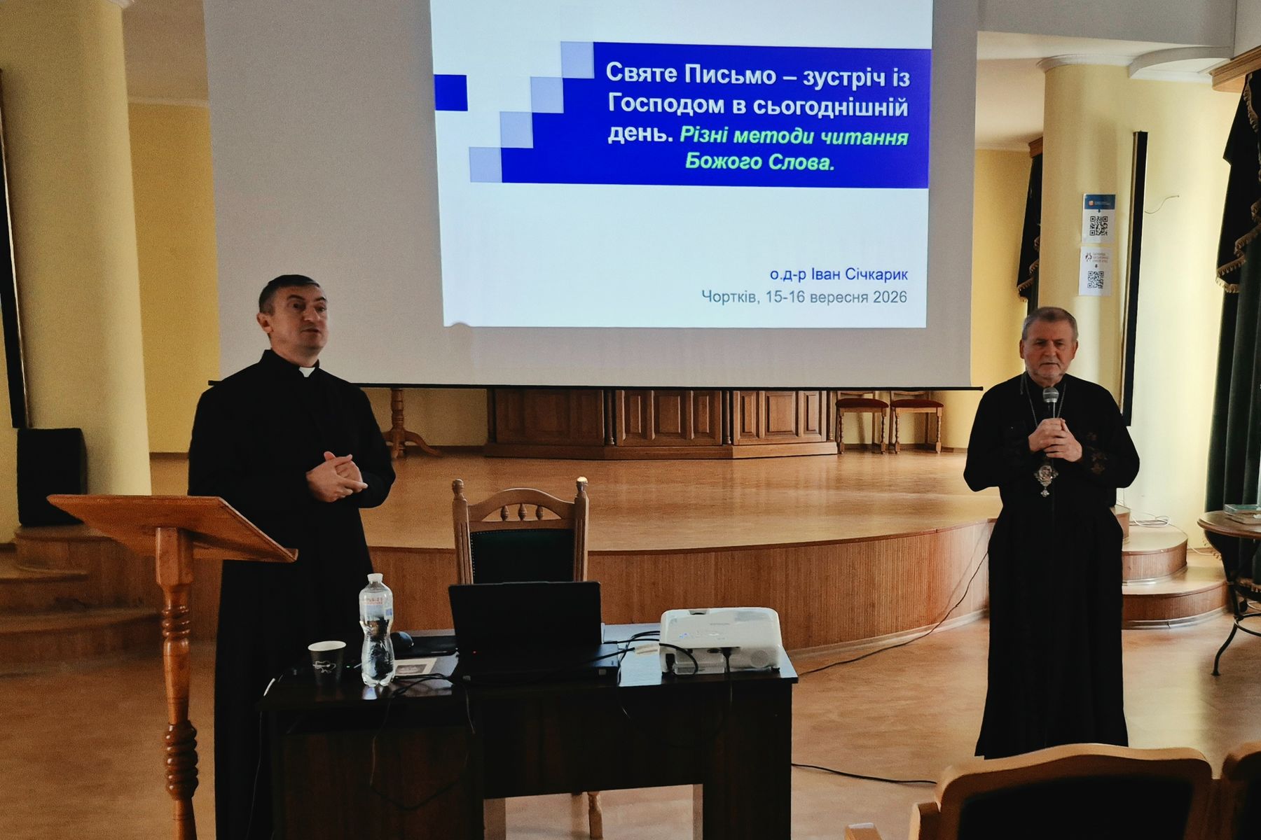 У Бучацькій єпархії розпочалася програма підготовки провідників біблійних спільнот