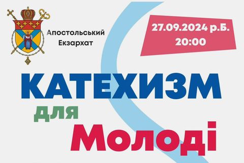 «Ми йдемо за Христом»: молодь екзархату в Німеччині долучається до духовних онлайн-зустрічей з єпископами