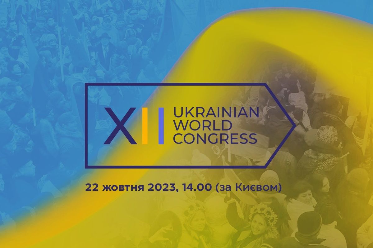 Глава УГКЦ до учасників XII Світового конгресу українців: «Будьте благовісниками правди про боротьбу України»