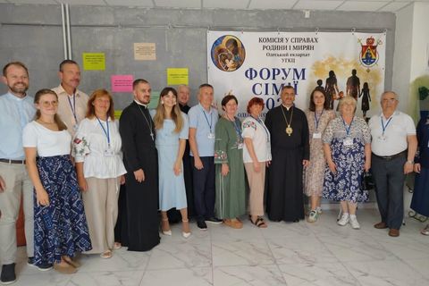 В Одеському екзархаті провели Форум сім’ї