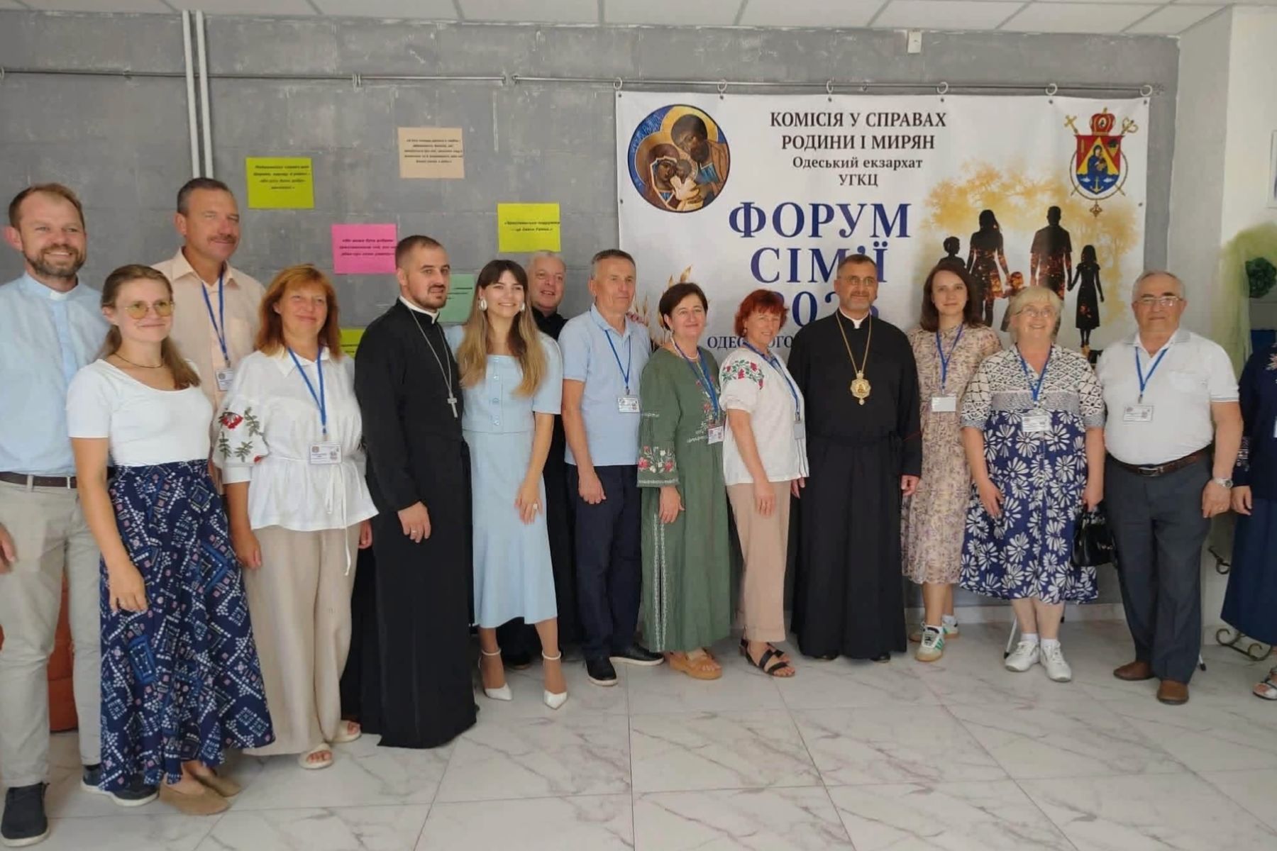 В Одеському екзархаті провели Форум сім’ї