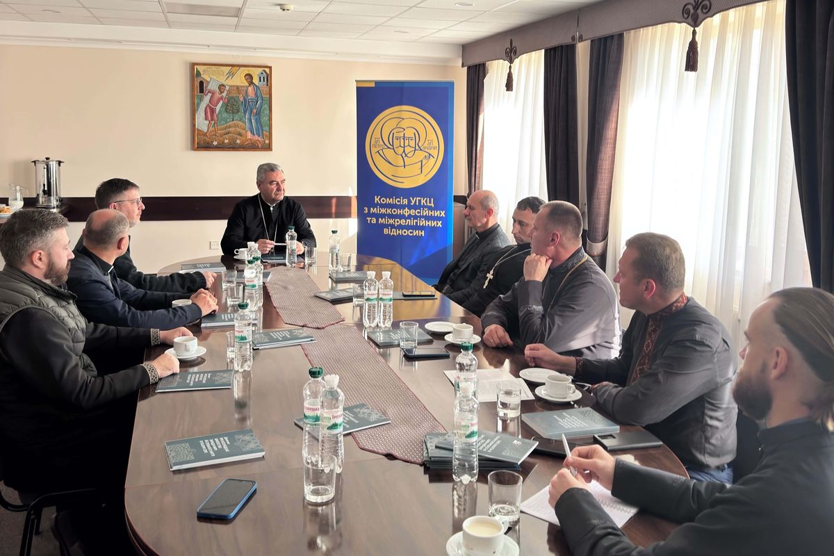 Голови екуменічних комісій УГКЦ обговорили виклики служіння в умовах війни
