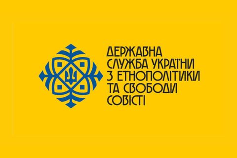 ВРЦіРО та ДЕСС провели консультації із приводу низки актуальних питань