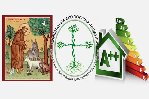 В УГКЦ запрошують долучитися до великопосної ініціативи «Екологічне навернення для порятунку створіння»