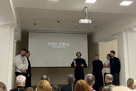 «Нова Земля»: у Київській духовній семінарії відбулася прем’єра фільму братів-семінаристів