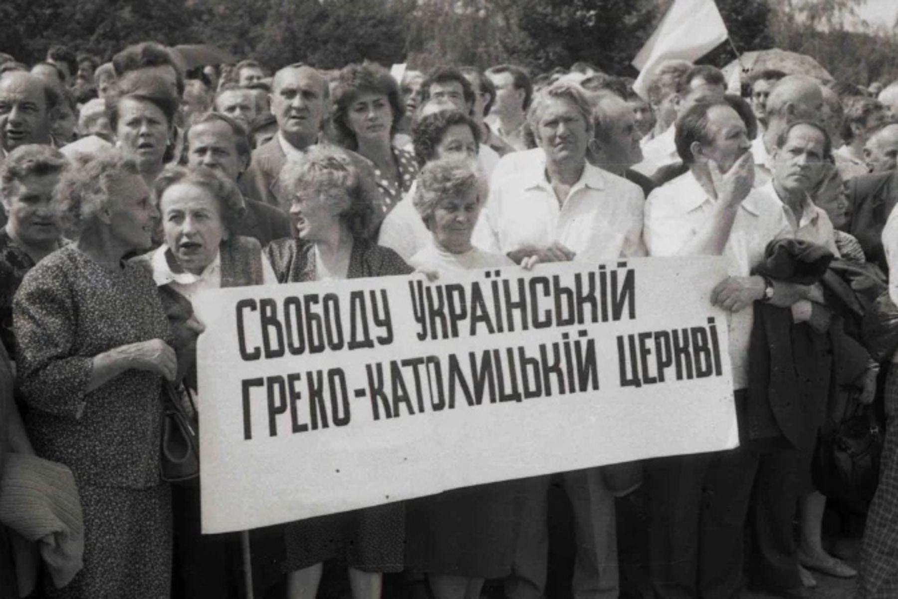 У Києві відзначать 80-ті роковини Львівського псевдособору: три події пам’яті, осмислення і свідчення