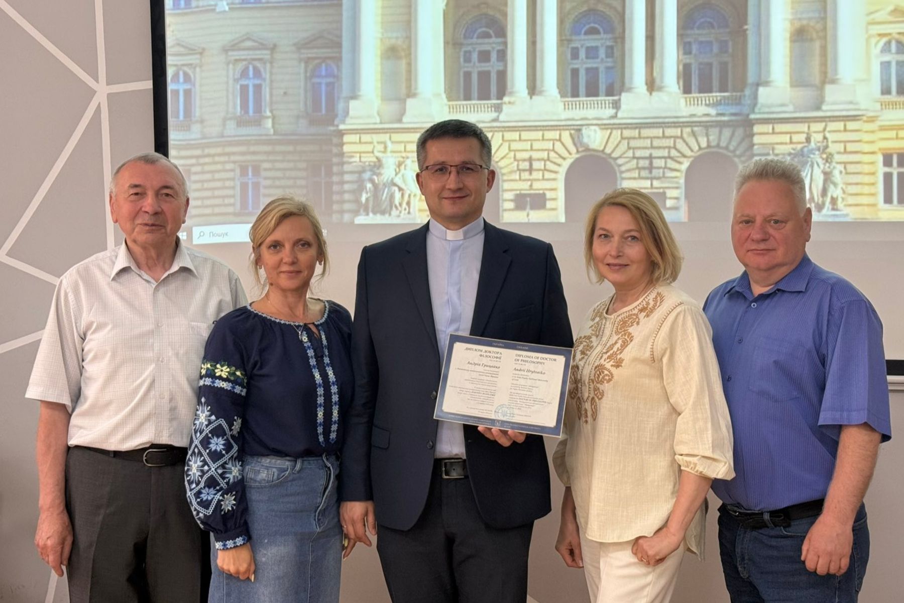 Священник УГКЦ захистив докторат у галузі знань «Управління та адміністрування»