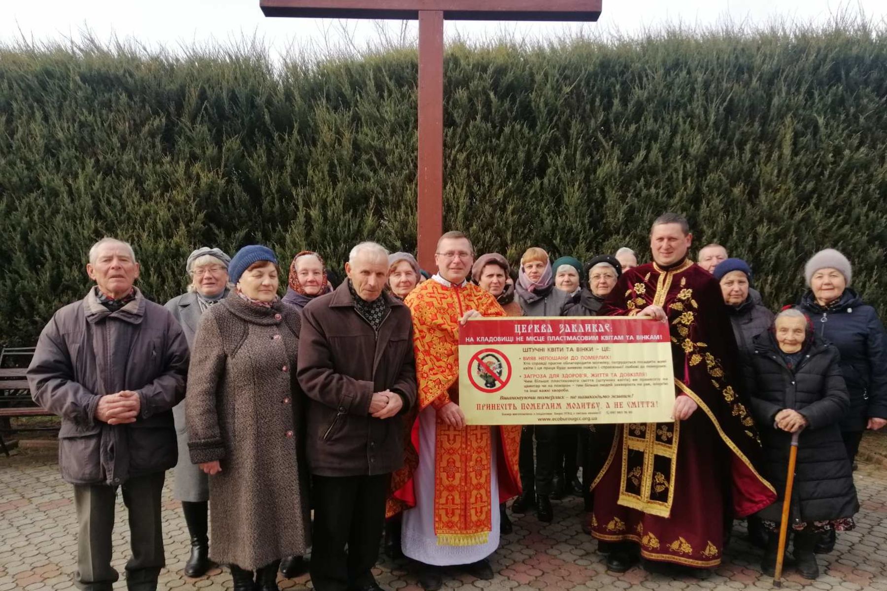 У Тернопільсько-Зборівській архиєпархії триває Великопосна екологічна ініціатива