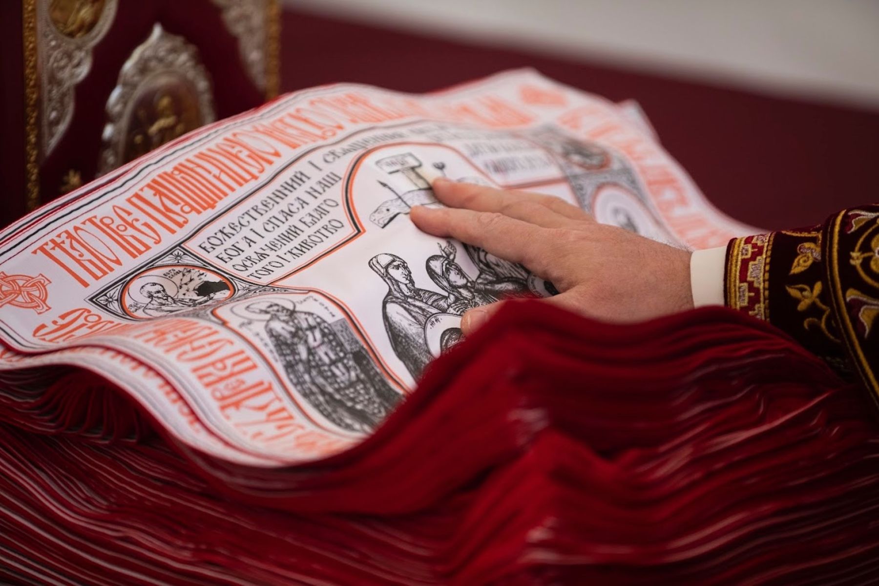 Il rito di consacrazione degli antiminsia il Giovedì Santo nella Chiesa greco-cattolica ucraina: significato e simbolismo
