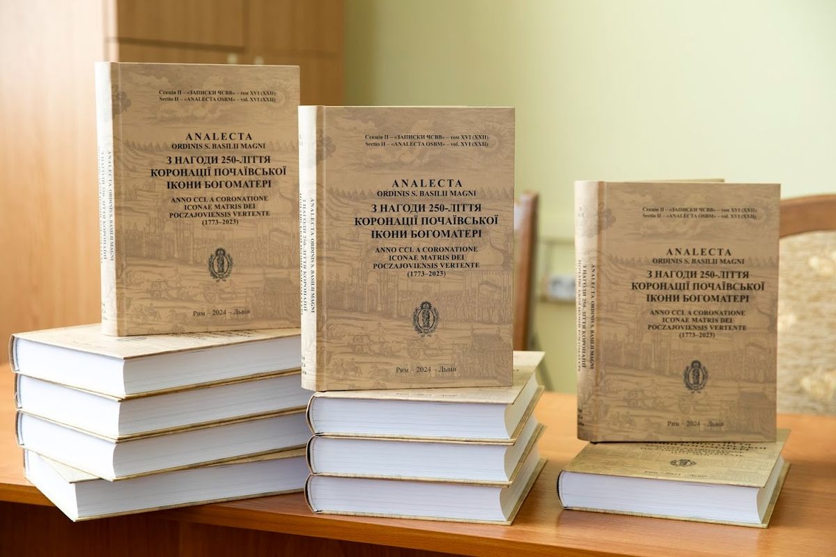 Scientific Publication on the History of Pochaiv Presented at the Vernadsky National Library