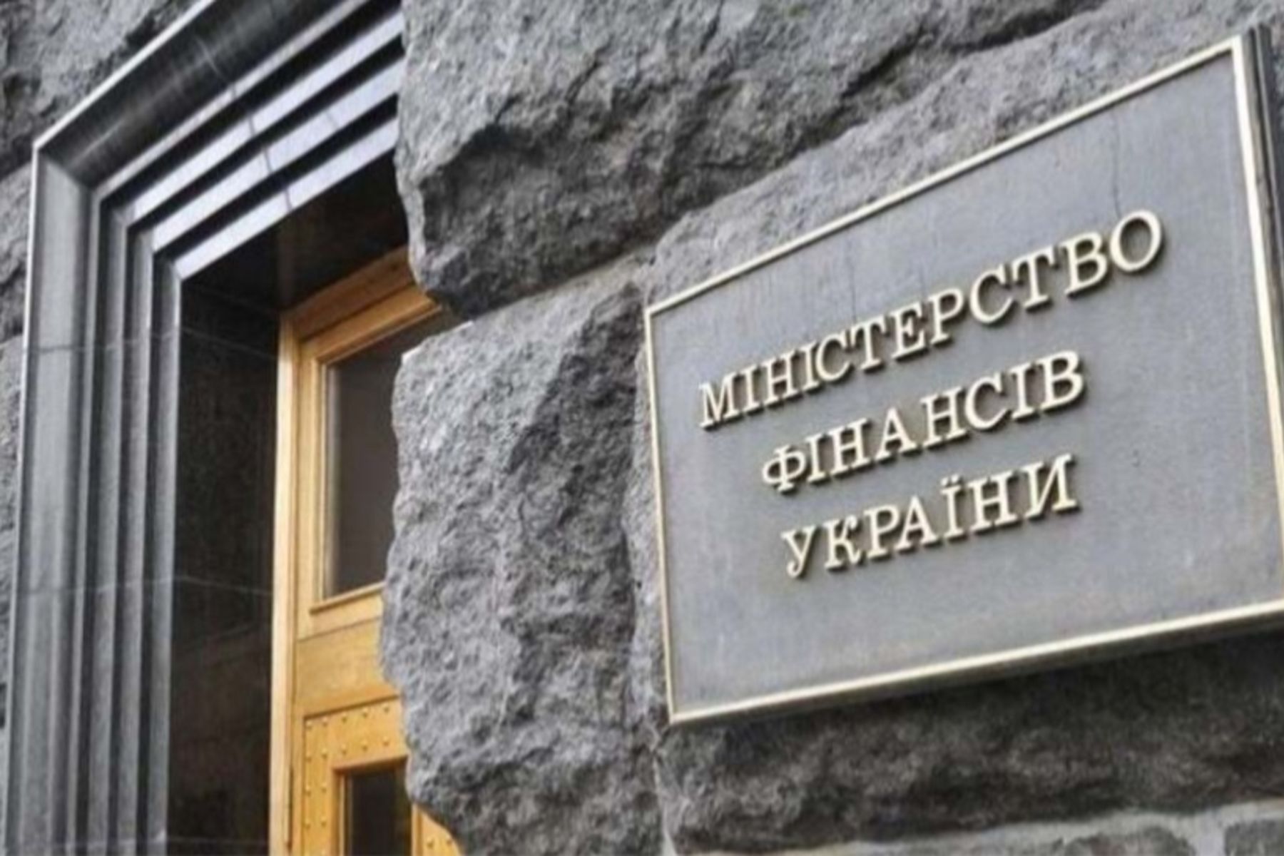 Члени ВРЦіРО обговорили з представниками Міністерства фінансів України питання неприбуткового статусу релігійних організацій