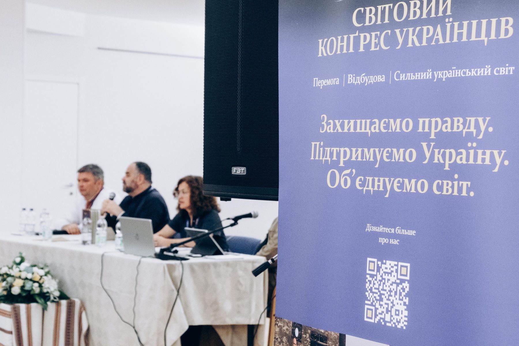 В Італії відбувся Форум українців
