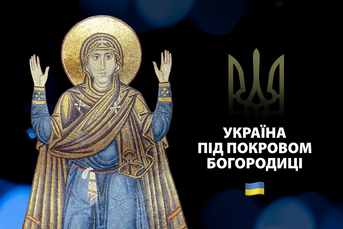 «Україна під покровом Богородиці». «Живе ТБ» 2 березня проведе молитовний телемарафон