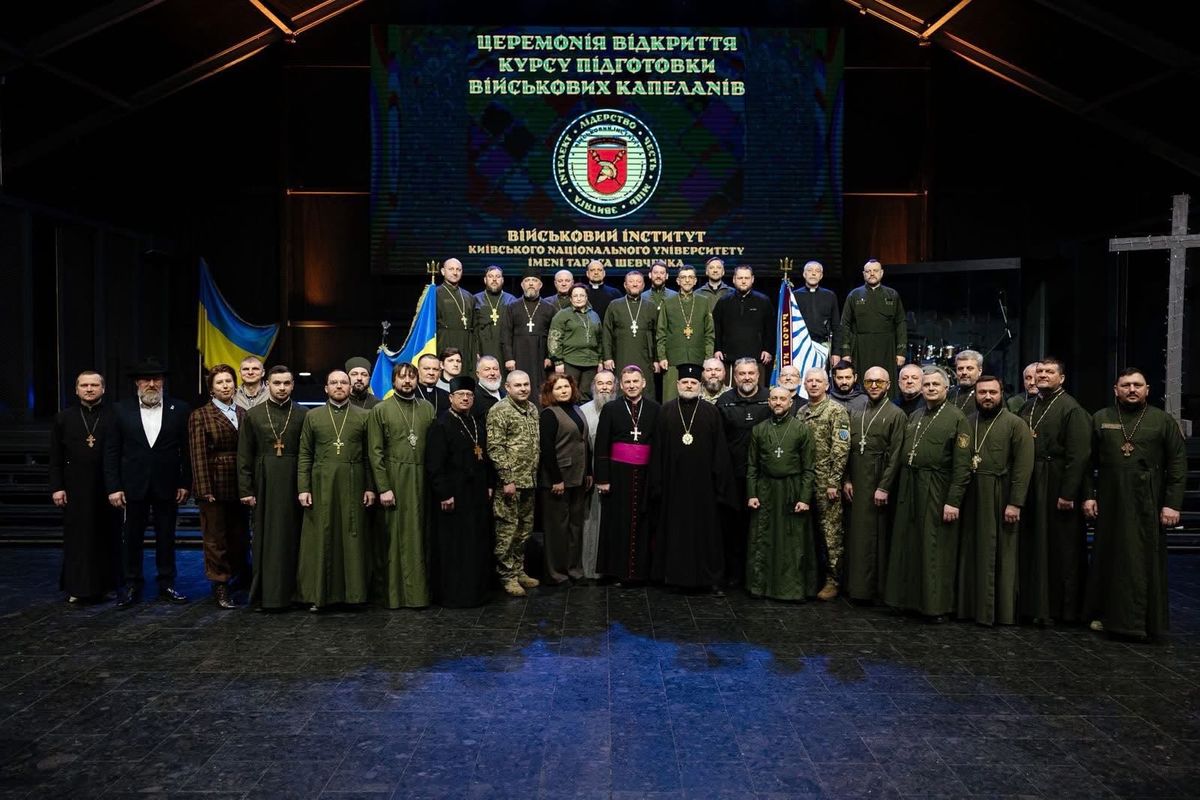 У Києві розпочався 13-й курс підготовки військових капеланів