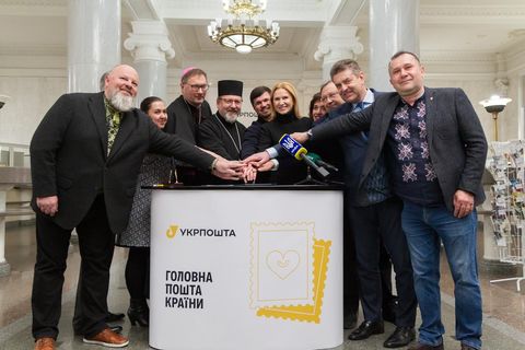 У Києві презентували спеціальну марку на честь Папи Лева XIV за підтримку повернення викрадених українських дітей