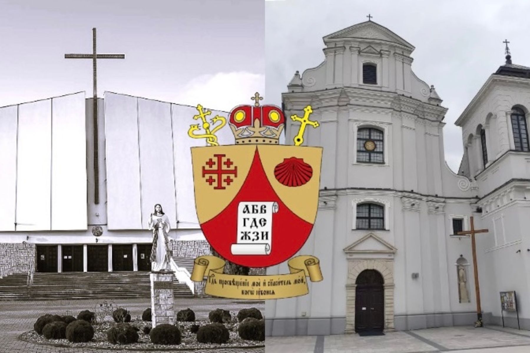 У Перемишльсько-Варшавській митрополії відкрили два нові душпастирські осередки